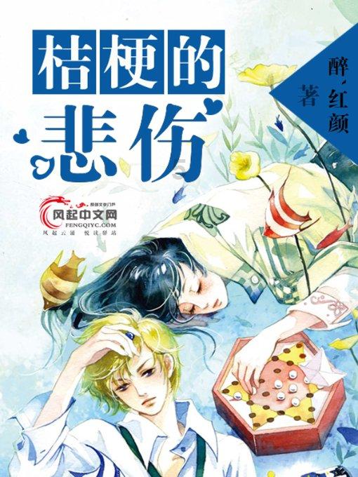 沪深开盘半小时 两市成交额破2151亿元
