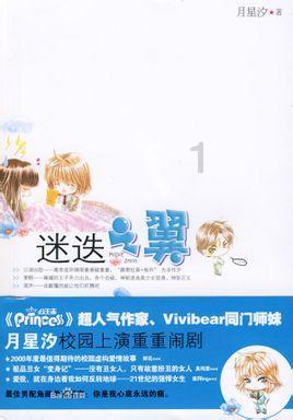 大毛衣怎么搭配游戏画面