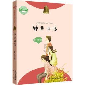 幻想三国志5