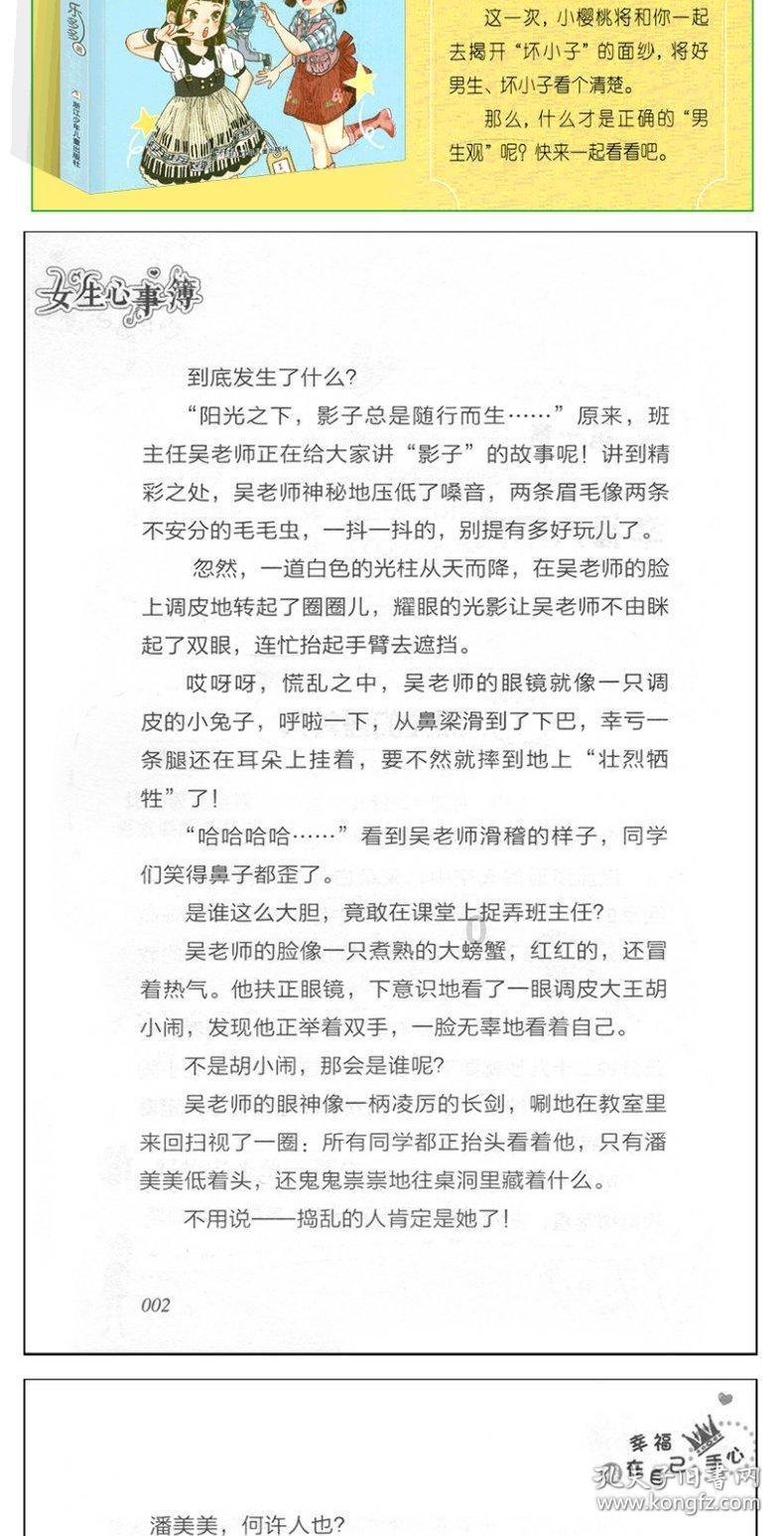 世上渣男千千万,最怕陈凯歌这种!结婚27年,陈红输得一塌糊涂!