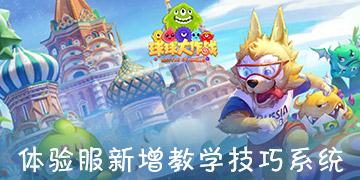 富德生命人寿扬州中支邗江营销服务部举办客户答谢活动