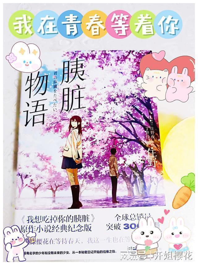 孤岛先锋