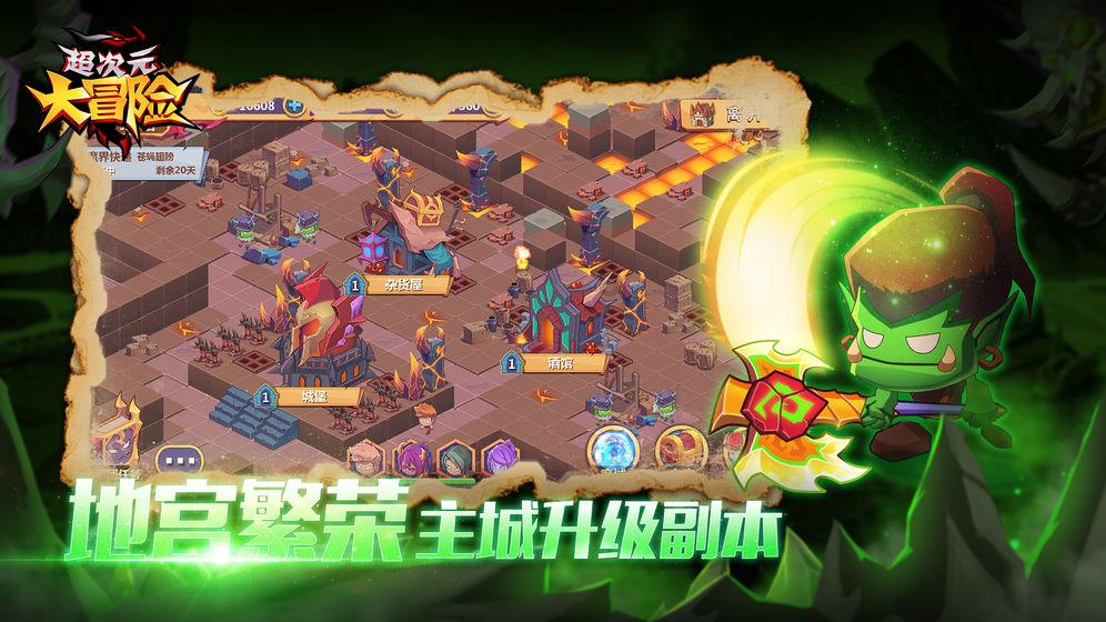 匆忙离开