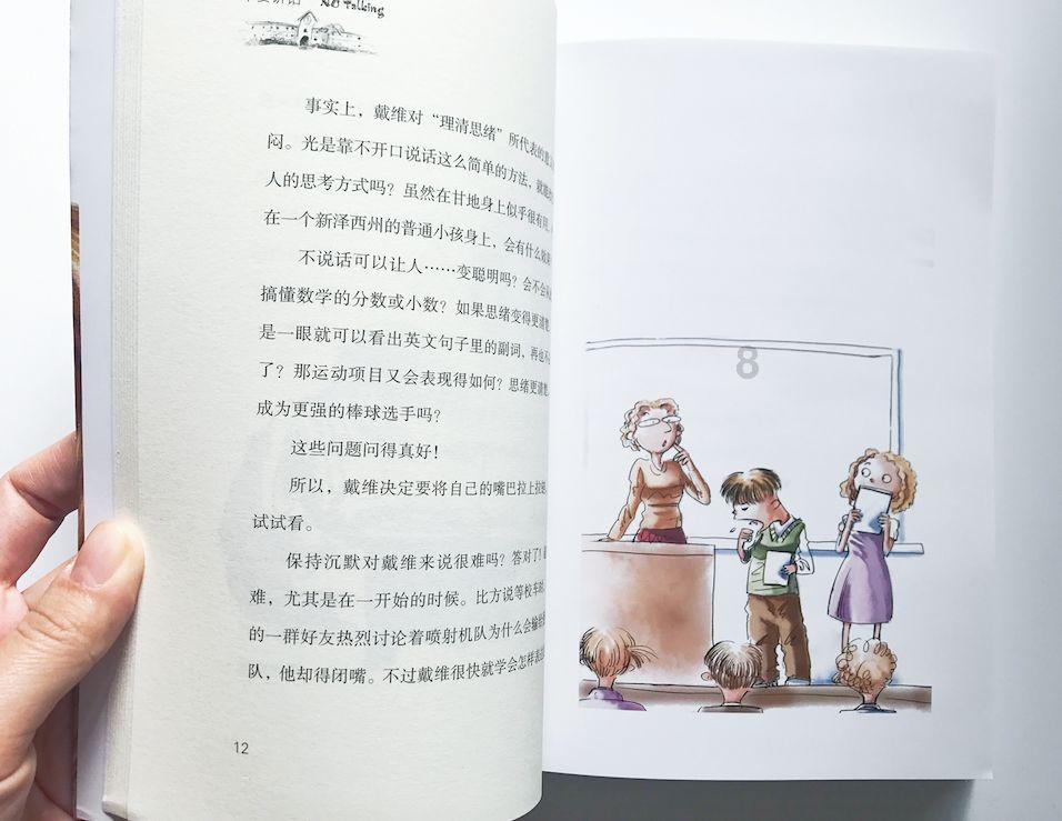 马斯克称完成芯片设备植入人类大脑,脑机接口距离健康人还有多远