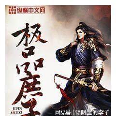 黑暗之魂3