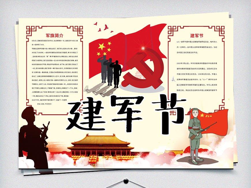 甜美公主的绚丽装扮