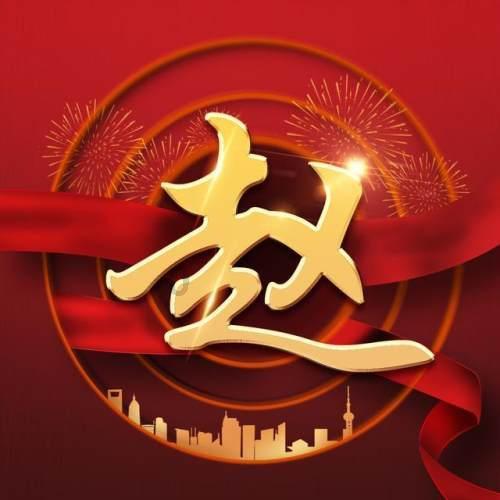 逗小猴开心系列196