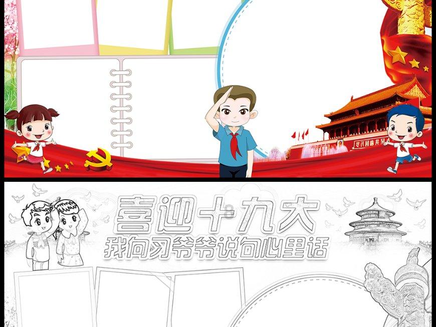 唐朝真是“以胖为美”吗？游戏画面
