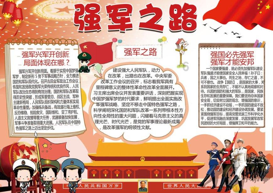 支持机顶盒的电视支持宽带联网吗？游戏画面