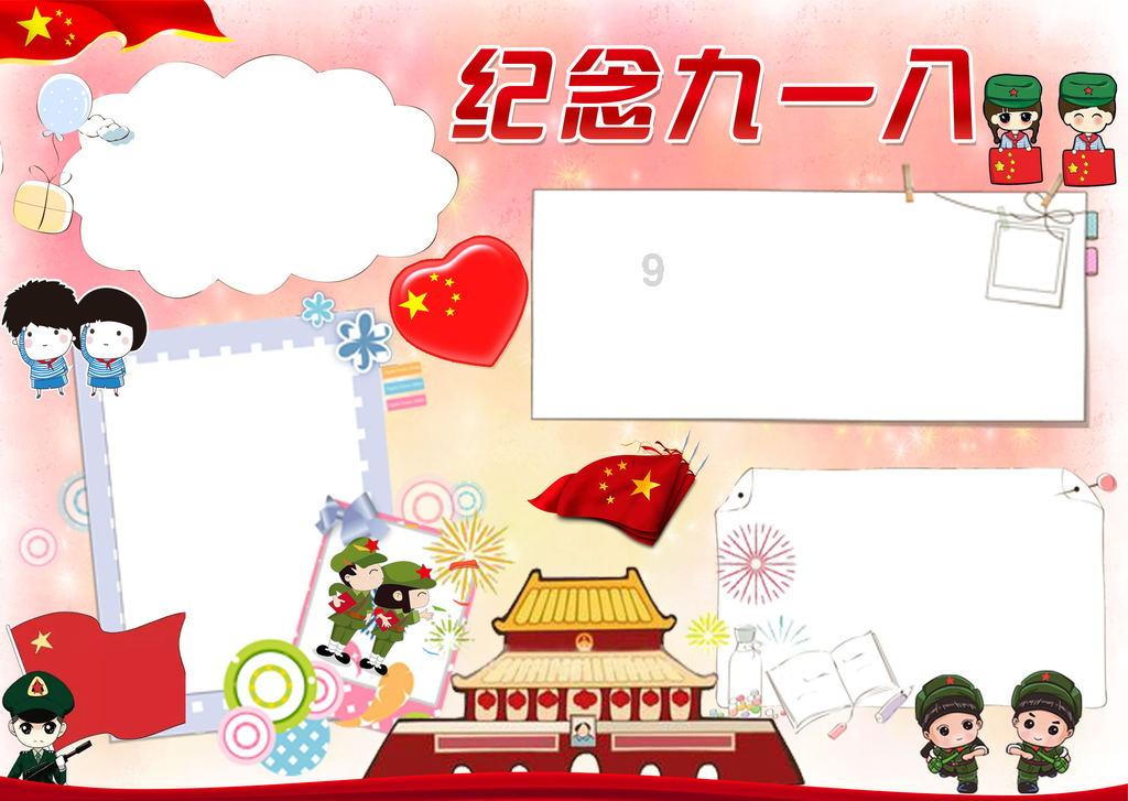 探索奇妙世界,与节后上班第一天,冷空气再次发货气温“跌跌不休”,此时是否需要一条秋裤?蜗牛一起探寻答案