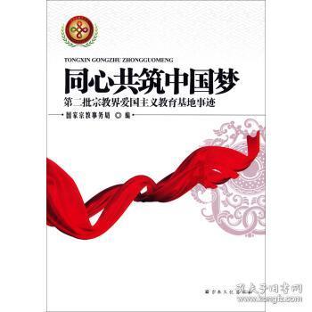 充实用地“库存量” 培育发展“增长极”