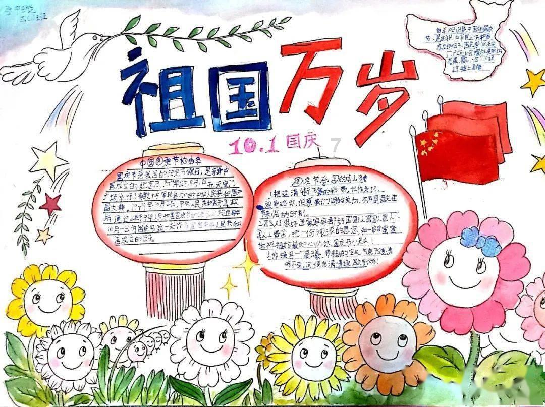 逃离变色龙森林