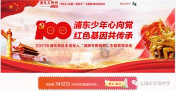逃离金色蜜蜂森林