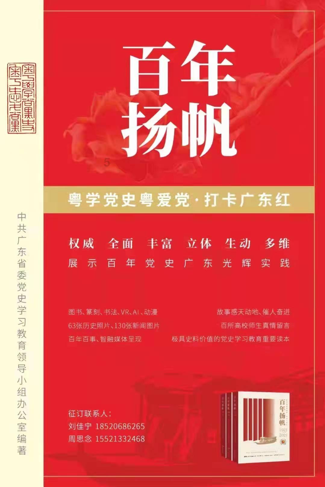 劫后余生：夺回