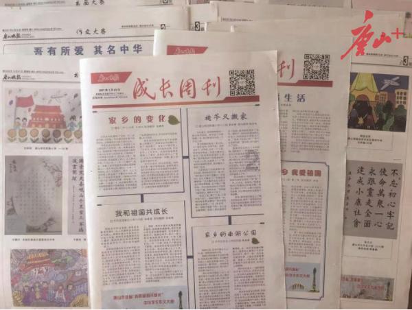 堕落之王