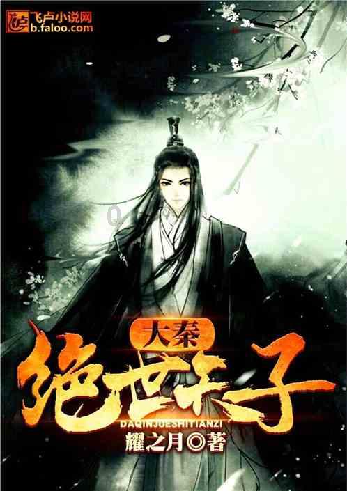 我的虚拟男友