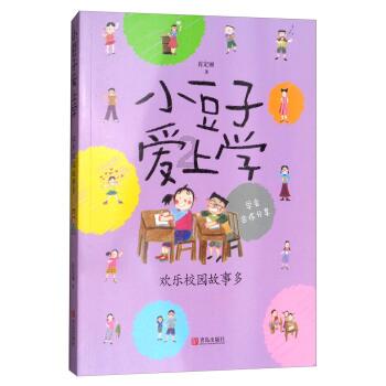 孤独的流浪者救援