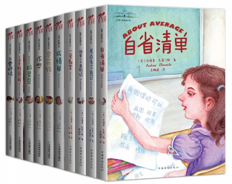 暗黑血统3
